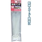 結束バンドM（150mm／60本入） 〔12個セット〕 29-169