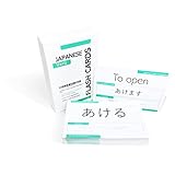 最も一般的な日本語動詞フラッシュカード 50枚