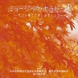 �~���[�W�b�N�E�Z���s�[3�`�F�X�ȋ����Ŋy���݂܂��傤�`