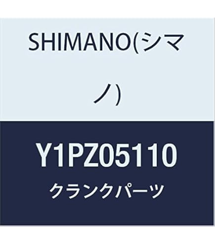 Amazon | SHIMANO モーターユニット 11s 交換用 大人用 ユニ マルチ
