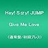 Give Me Love(通常盤初回プレス)