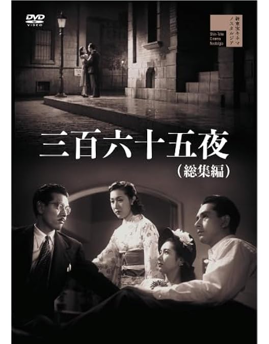Amazon.co.jp: 雪夫人絵図 [DVD] : 上原謙, 木暮実千代, 浜田百合子