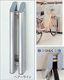 シロクマ　白熊印　壁面取付けタイプ　自転車タイヤキャッチ　サイクルラック　No.861