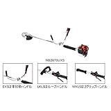 マキタ:刈払機 NB2670WKLS