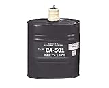 防毒マスク用吸収缶 高濃度 アンモニア用CA－501 1個 / 9-011-03