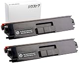 ブラザー brother TN-493BK ブラック 2個 互換トナーカートリッジ 【バウストア】