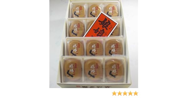 にゃ あ にゃ あ 饅頭