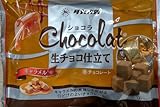 タカオカ ショコラ生チョコ仕立てキャラメル 140g
