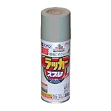 アスペン ラッカースプレー  300ml 銀