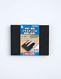 iHelp サンドブロック・シート 中目♯120 IH-473