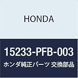 HONDA (ホンダ) 純正部品 ボルト シーリング 18MM 品番15233-PFB-003