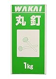 WAKAI 丸釘 75mm 1kg 120N075