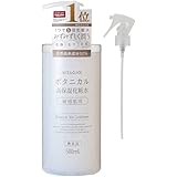 【 １個 ＋ スプレー 】 NICE＆QUICK ナイス＆クイック ボタニカル 高保湿化粧水 敏感肌用 おまけ付き