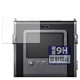 FILMEXT フィルム FUJIFILM instax WIDE Evo 用 保護フィルム ガラスフィルム (極薄 ファイバー) 反射低減 日本製