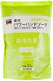 TRUSCO(トラスコ) 薬用パワーハンドソープ 詰替パック 2.0L PHS-C-A