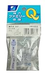 三友産業 強力ファミリー吸盤 HR-668 横穴25φ×3