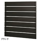 ストライプパネル 巾90cmX高90cm ブラック