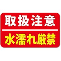 ⚠️濡れ折れ防止してください⚠️ メルカリ】折れ・水濡れを防ぐカードの梱包方法は？おすすめの