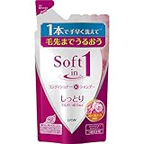 ソフトインワンしっとり詰替 380ML