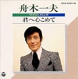 �c�C���p�b�N/�N�֐S���߂�