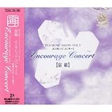 エンカレッジ・コンサート