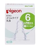 ピジョン スリムタイプ乳首 Y (スリーカット) 6ヵ月から 1個入