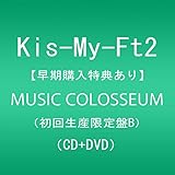 【早期購入特典あり】MUSIC COLOSSEUM(DVD付)(初回生産限定盤B)(ポスター付)