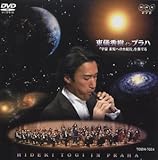 ���V�G�� �C�� �v���n�u�F�� ���m�ւ̑�I�s�v��t�ł�