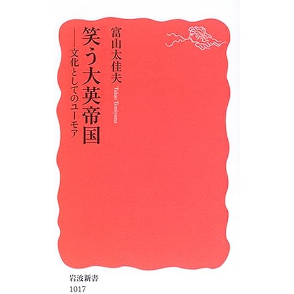 『ガリヴァー旅行記』 を読む　『ガリバー旅行記』 とその時代　岩波文庫 ガリヴァー旅行記〈上〉 (福音館文庫 古典童話) | ジョナサン