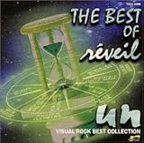 BEST OF reveil [un],THE VISUAL ROCK BEST COLLEC