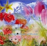 ���Ԕ��̂��悩��