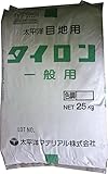 太平洋　目地用タイロン　一般用　濃灰 25kg