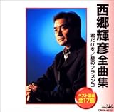 �����P�F�S�ȏW