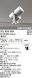 オーデリック　スポットライト　【XG 454 004】　外構用照明　エクステリアライト　【XG454004】