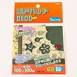 和気産業 網戸パッチデコ ミドリ 100×100mm (6893400) 1枚