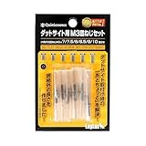 ライラクス(LayLax) ダットサイト用 M3 皿ねじ セット ネジ 交換ネジ エアガン ハンドガン 光学機器 ガス カスタム パーツ 12本入 サバゲー BB弾 初心者 改造