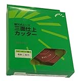 兼房 三面仕上げカッター 刃数4PX外径120mmX厚み18mm 替刃No.171