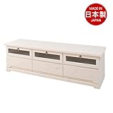 カントリー 天然木パイン材TV台 幅153.5cm ホワイトウォッシュ色 SA-0005