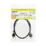 HDMIケーブル スリムタイプ L-HD-S1 狭い場所への設置や、会議、打ち合わせ、旅行など持ち運びにも便利！