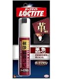 ヘンケルジャパン(ロックタイト LOCTITE) 革色補修ペン ダークブラウン 20ml 小箱10個入り