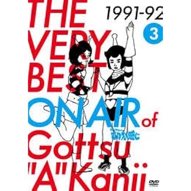新品ケース交換済　THE VERY BEST OFダウンタウンのごっつええ感 Amazon.co.jp: THE VERY BEST OF ごっつええ感じ 5 [DVD