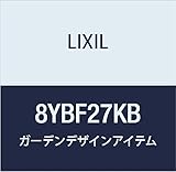 LIXIL(リクシル) TOEX Gフレーム KB デザインフレーム W10 8YBF27KB