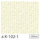 掲示板クロス　のり無しタイプ　サンゲツ　K-102-1　92cm巾　2m巻