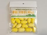 繭玉 群馬黄金 18ｇ程度（20個前後）天然色 まゆ 良縁 縁結び 神様 愛の結