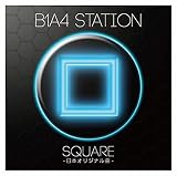 Ｂ１Ａ４　ｓｔａｔｉｏｎ　Ｓｑｕａｒｅ