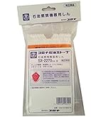 コロナ　石油ストーブ　RX-22YA-HD 楽天市場】ストーブ 石油ストーブ コロナ 灯油 RXシリーズ (木造
