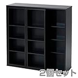 山善(YAMAZEN) 2個セット 本棚 おしゃれ スライド本棚 幅90 CRSS-9090(JB)*2 ダークブラウンJ(木目)