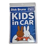 ミッフィー 車用ステッカー Miffy Dick Bruna KIDS in CAR 子供が乗っています