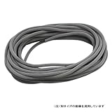 ダイオ化成 網戸用 網押えゴム 5.5mm×300m グレイ 太さ5.5mm