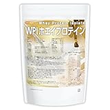 NICHIGA(ニチガ) WPIホエイプロテイン 1ｋｇ プレーン味 rBST不使用 高たんぱく 甘味料不使用・保存料無添加 TK0